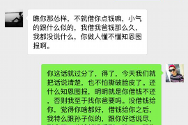 连平专业要账公司如何查找老赖？