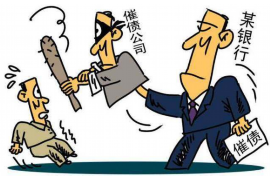 连平专业讨债公司有哪些核心服务？